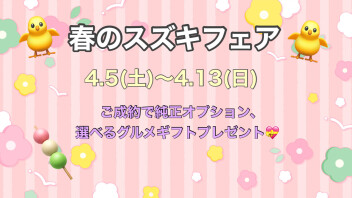 イベントのご案内！！！！